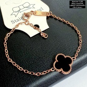 Браслет мед.сталь24К 10404 (16+2.5см.) «двосторонній» 